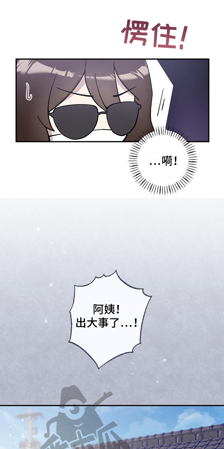 第23章：求助0