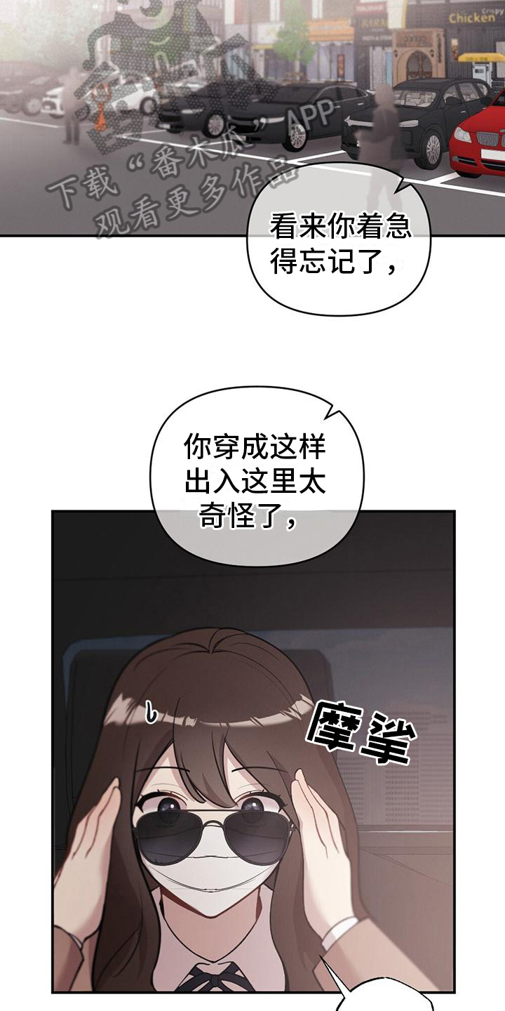 第23章：求助14
