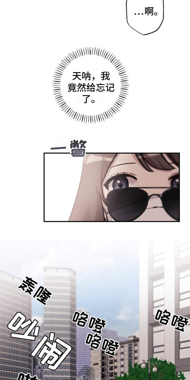 第23章：求助15