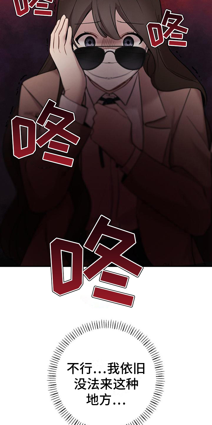 第23章：求助17