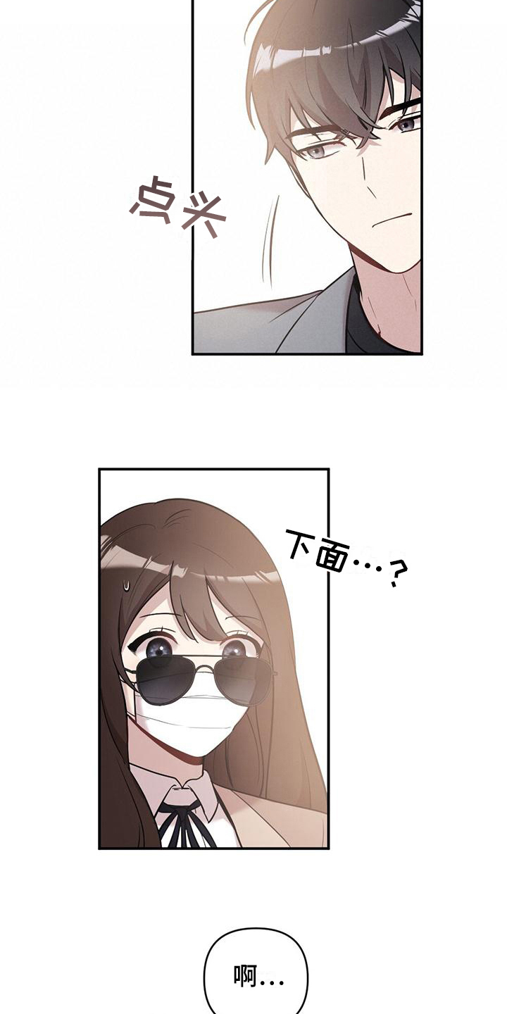 第24章：观察1