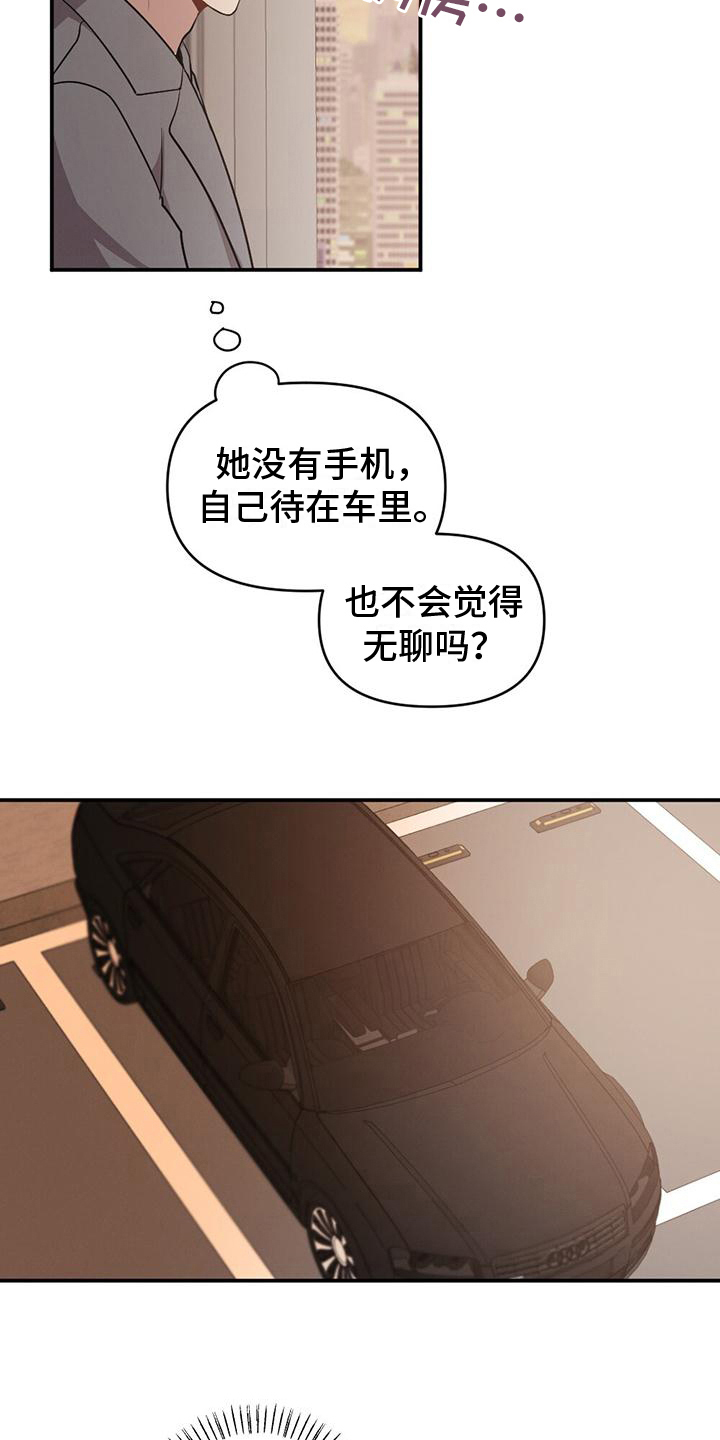 第24章：观察10