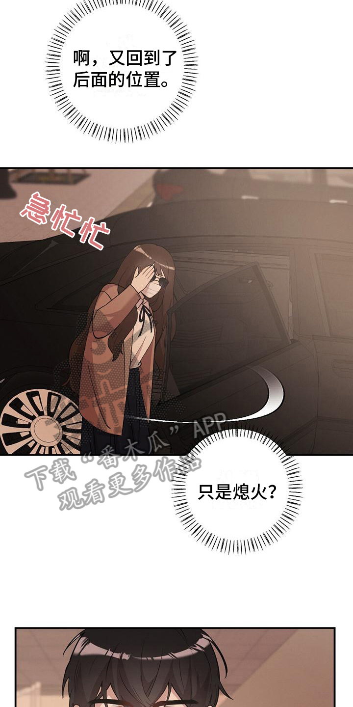 第24章：观察13