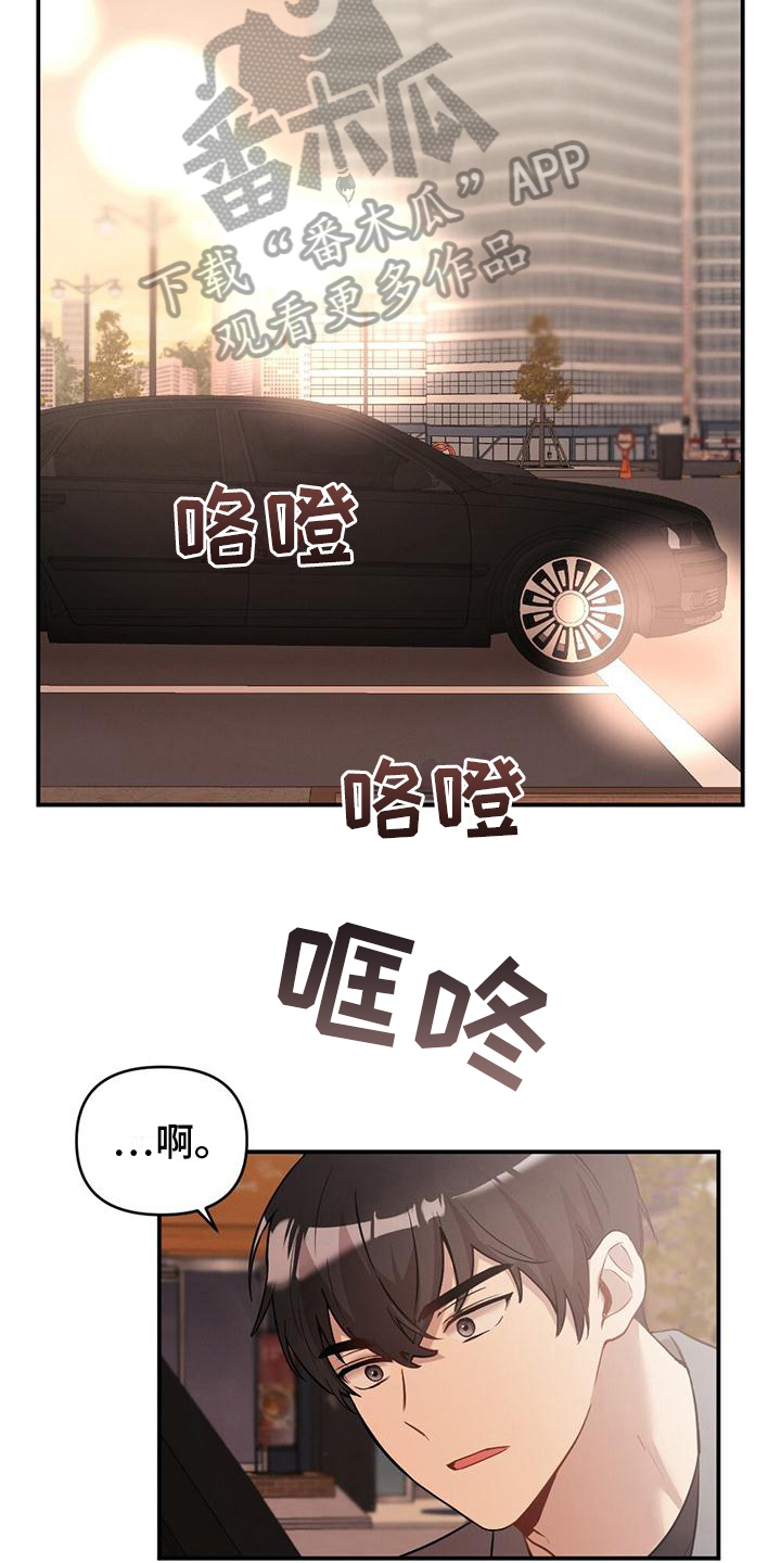 第24章：观察16