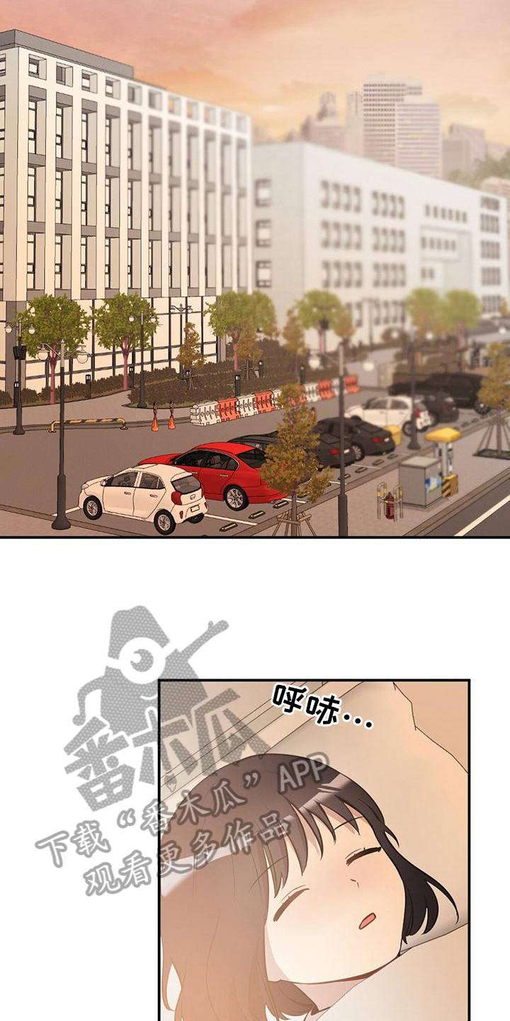 第24章：观察8