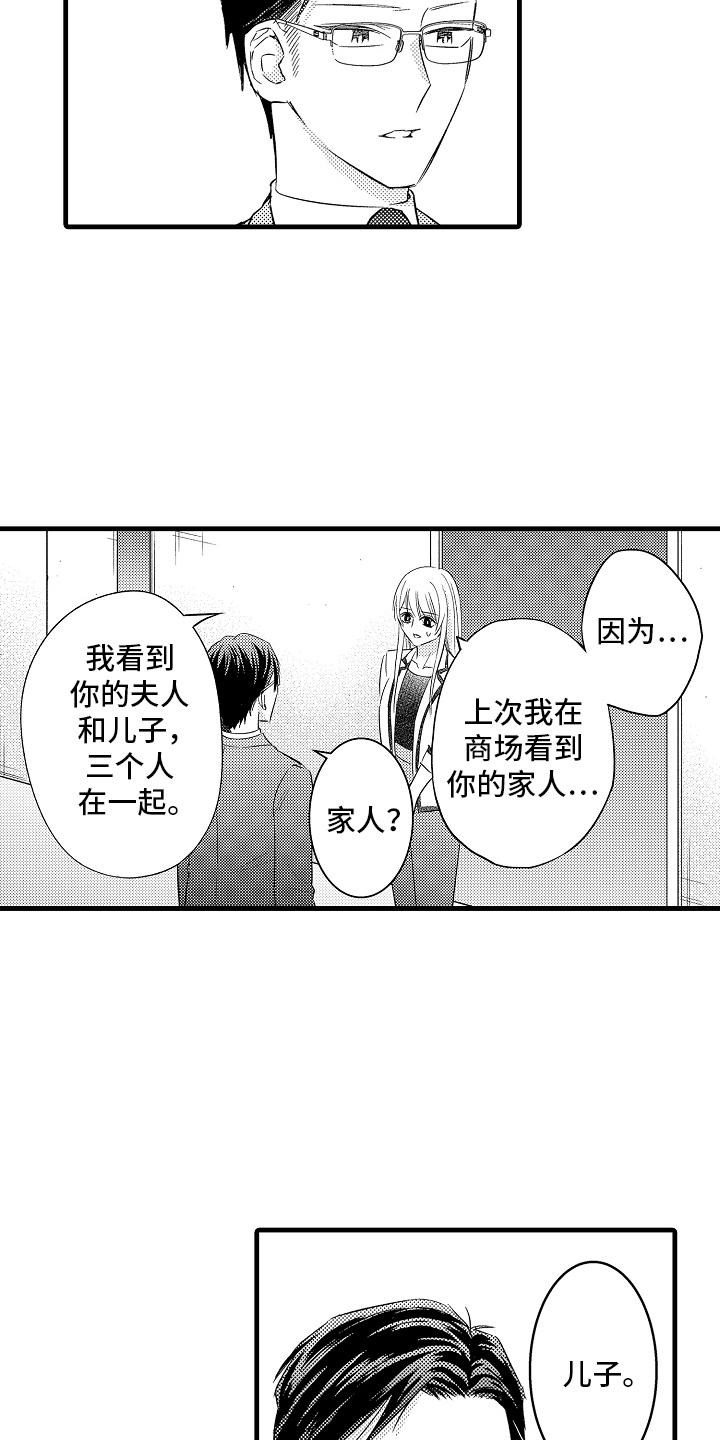 第19话17