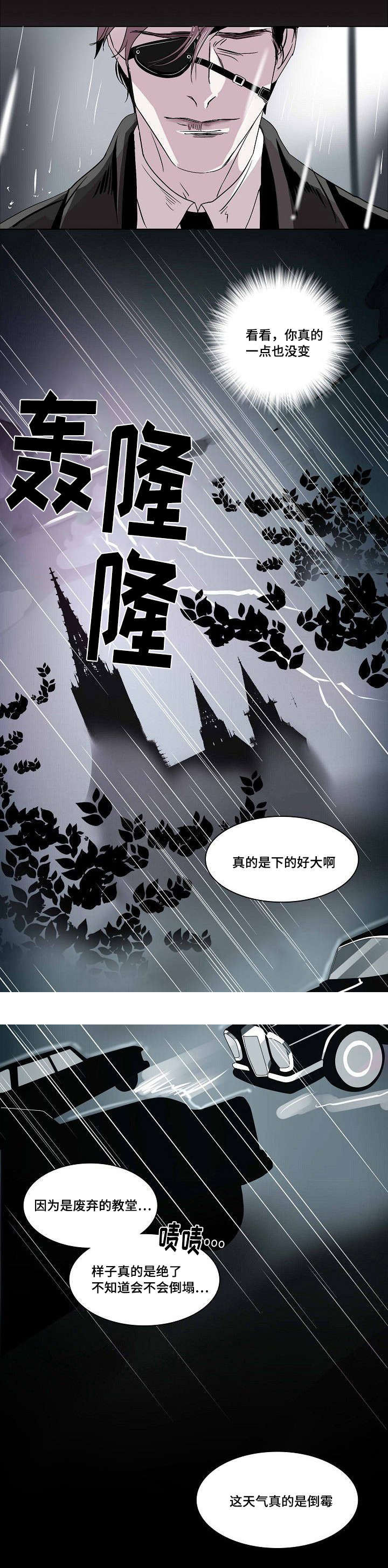 第30话6