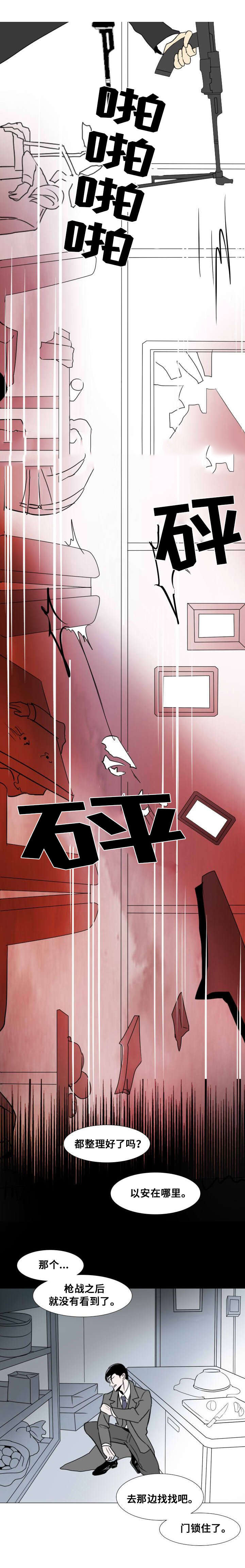 第19话8