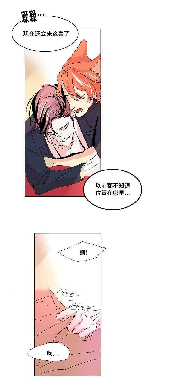 第35话2