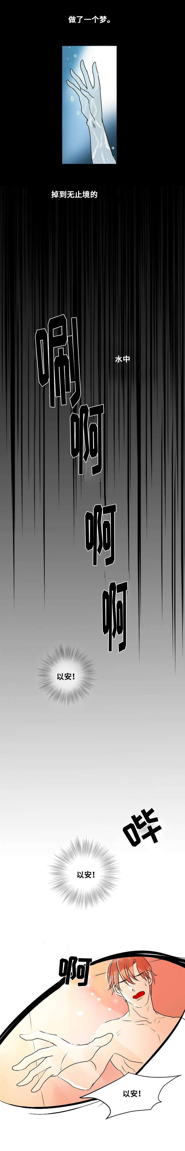 第8话4