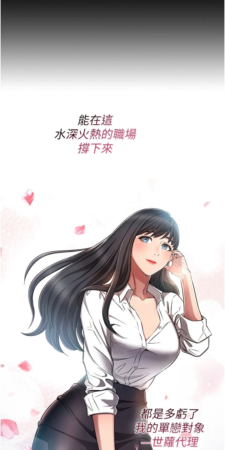 第1章：辞职7