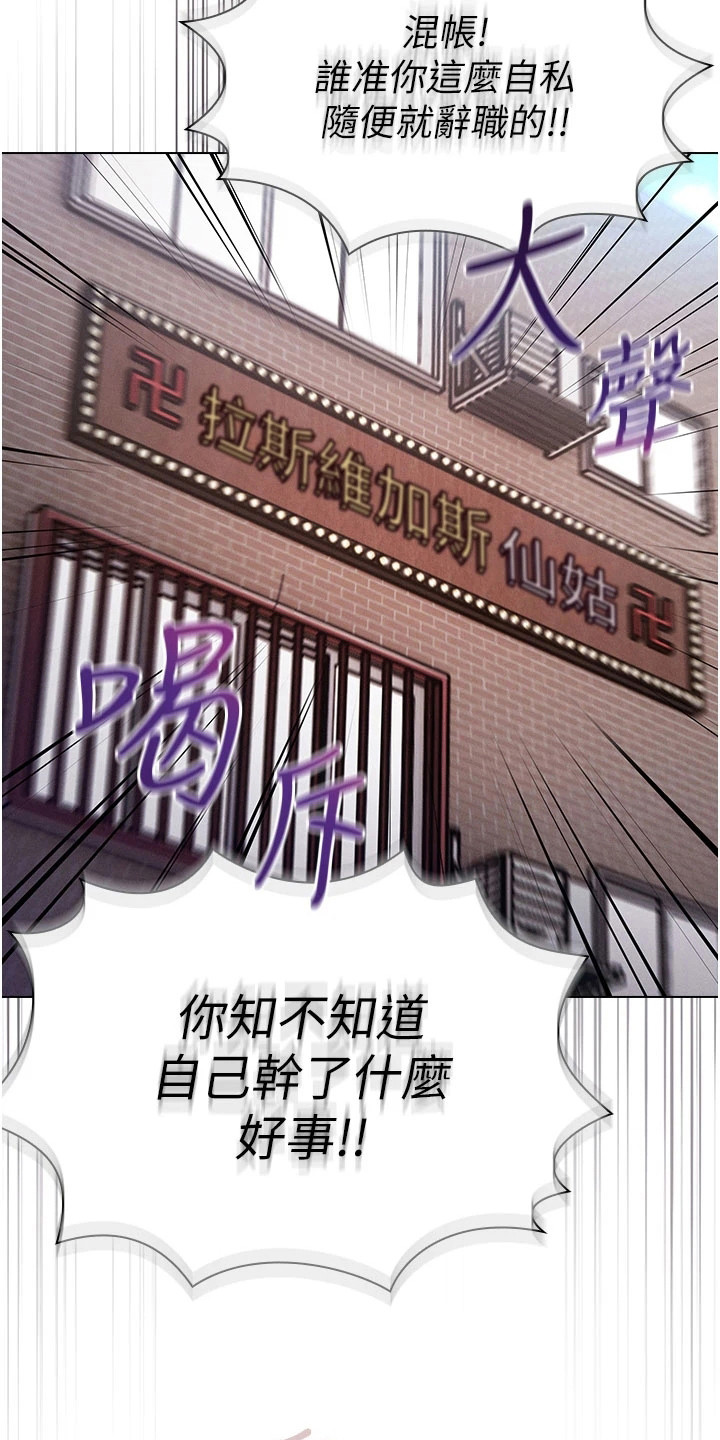 第2章：暗恋16