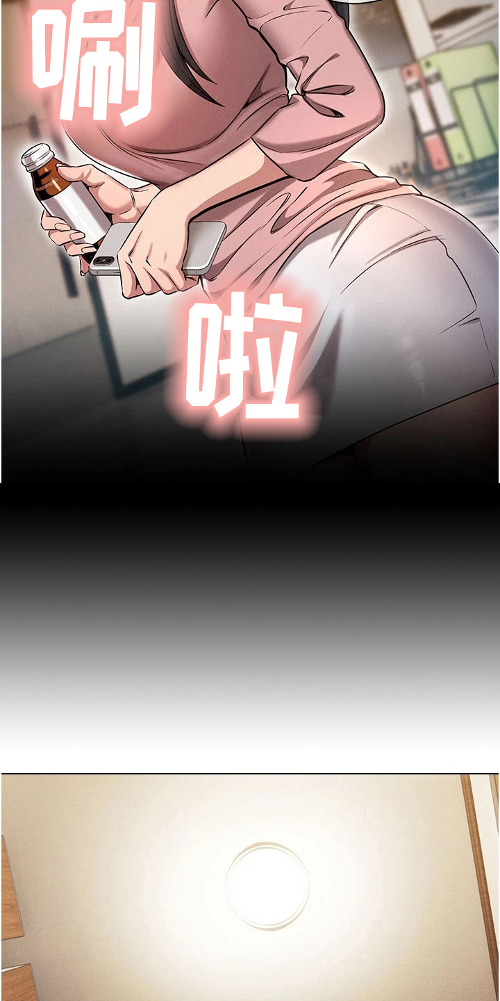 第2章：暗恋6