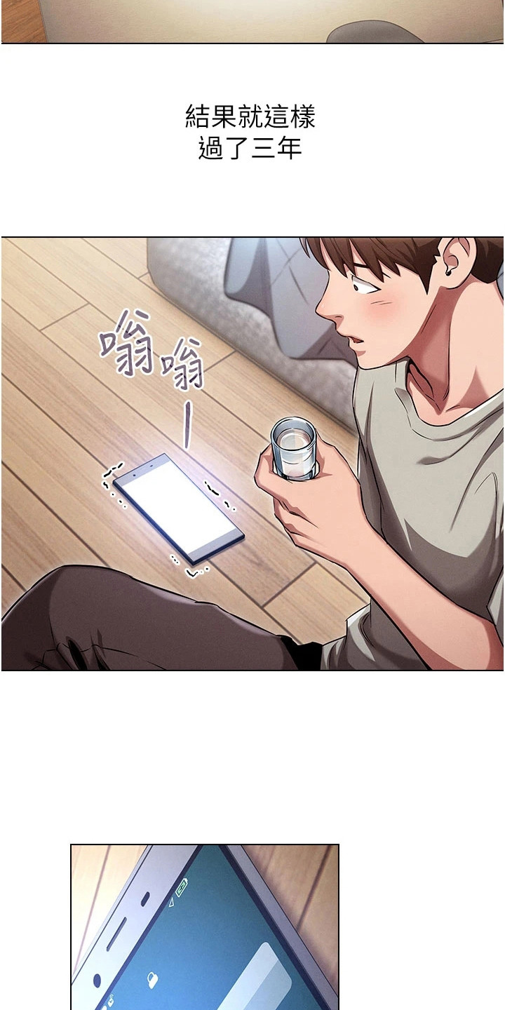 第2章：暗恋7