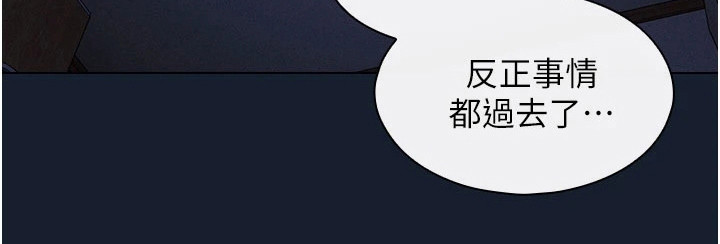 第3章：一觉醒来10