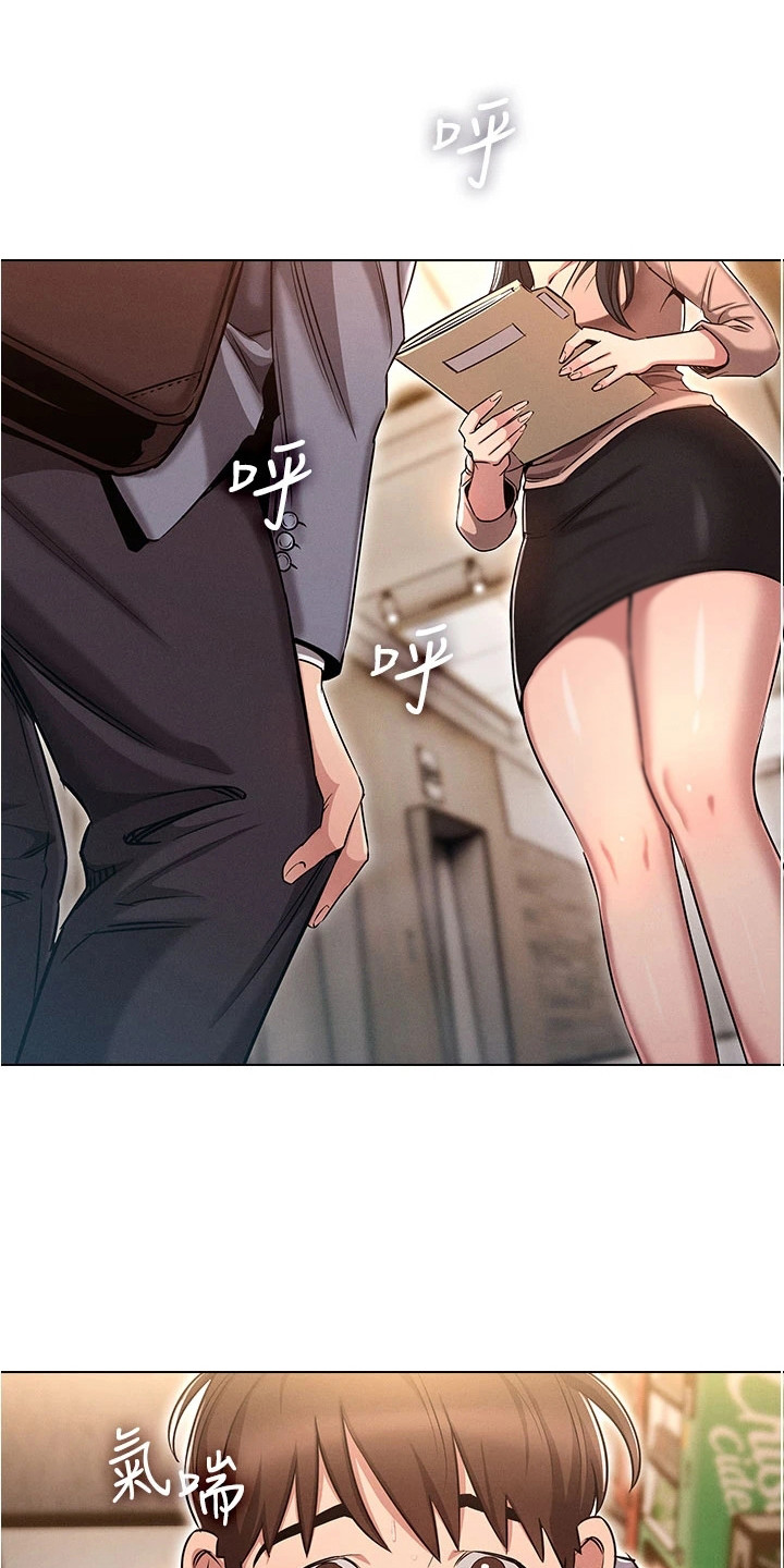 第4章：三年前15