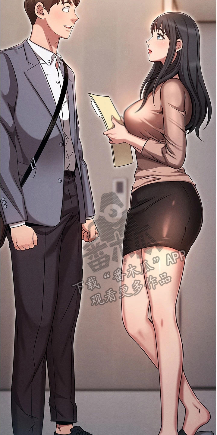 第4章：三年前19