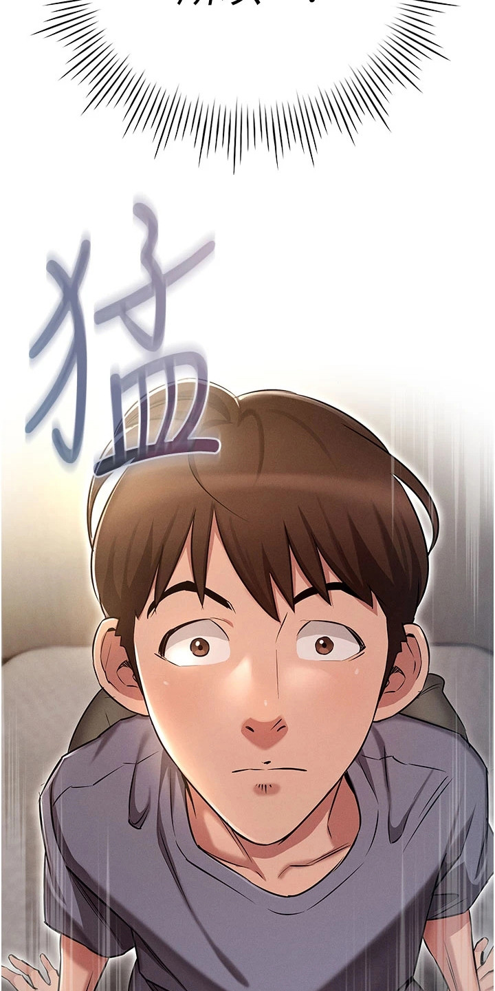 第4章：三年前6