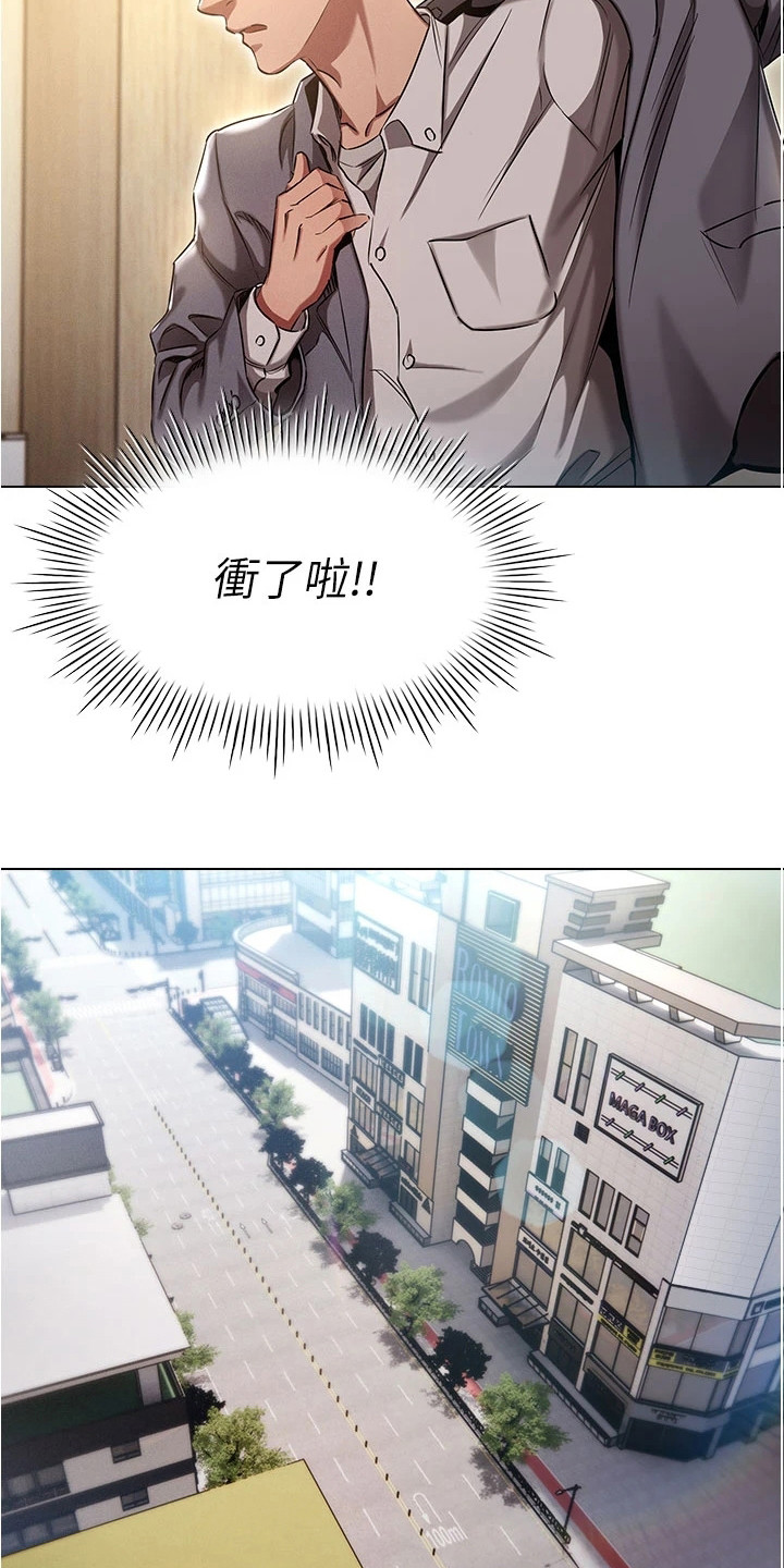 第4章：三年前8