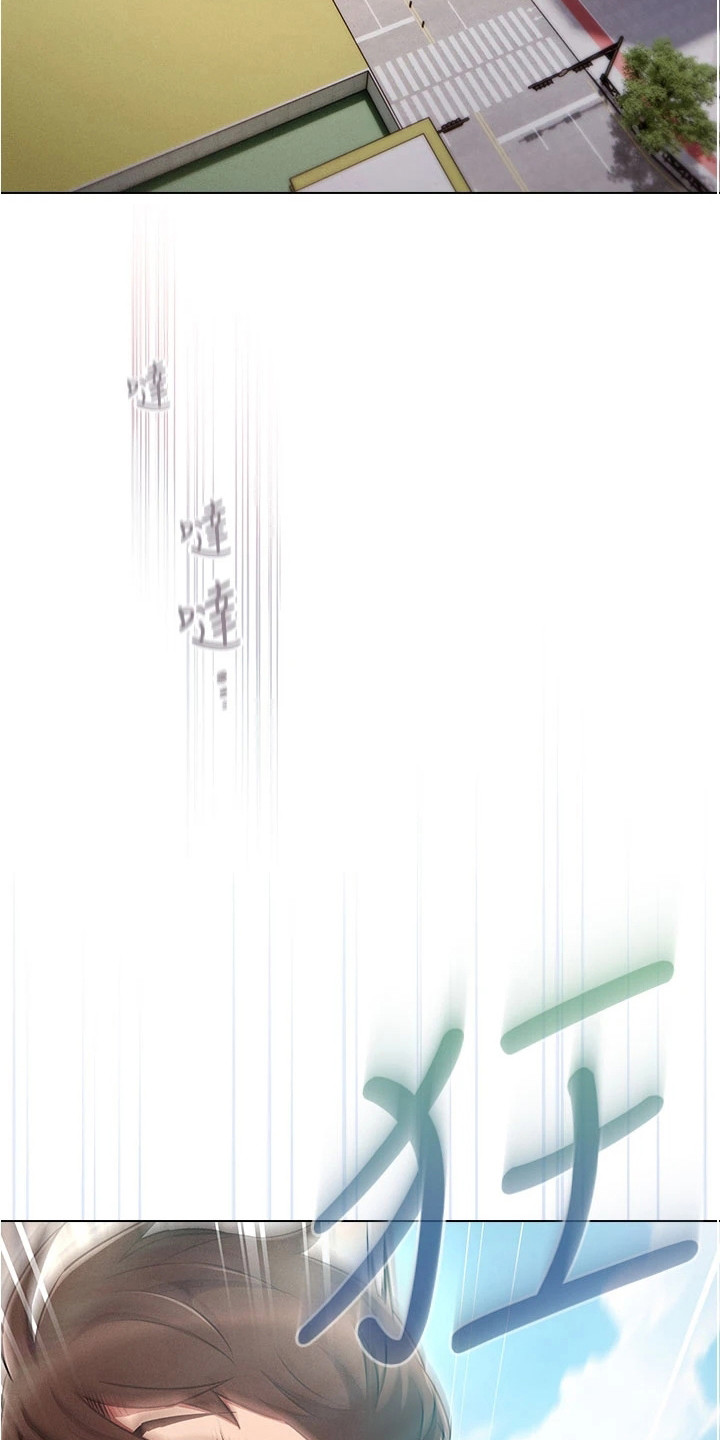 第4章：三年前9