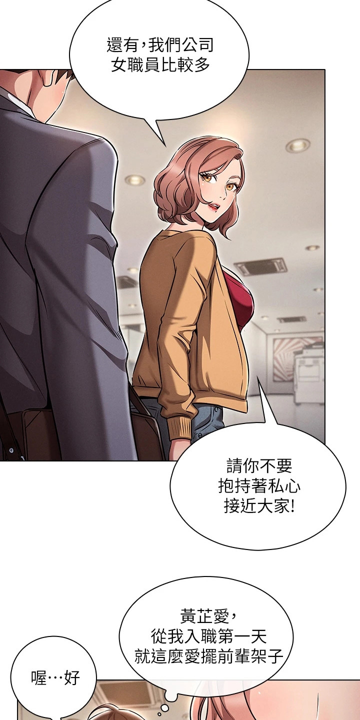 第5章： 介绍12