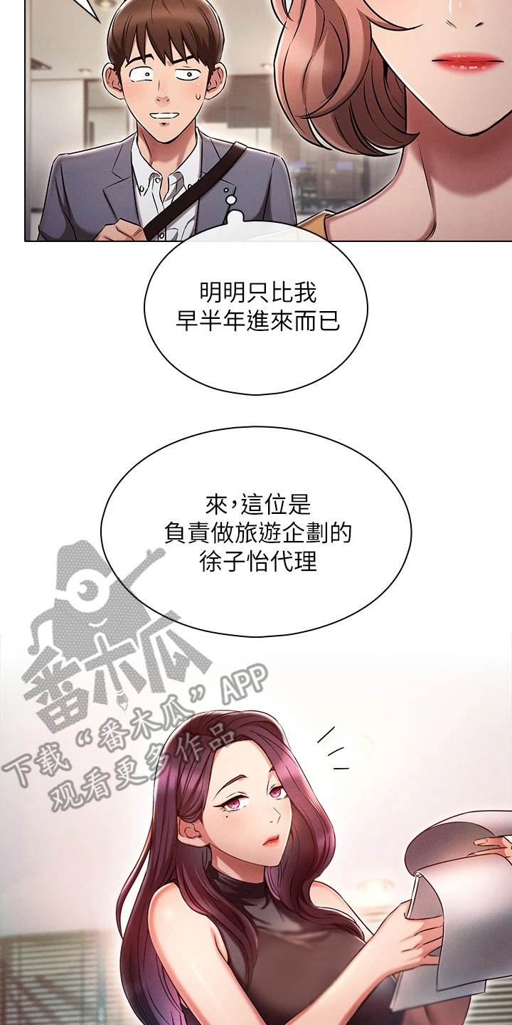 第5章： 介绍13