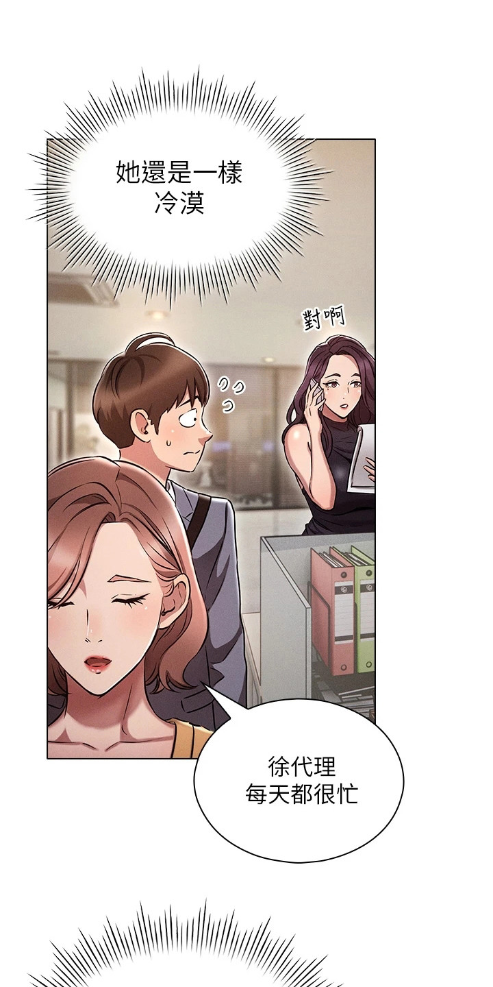 第5章： 介绍15