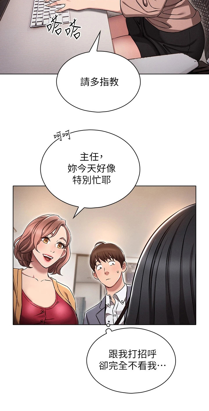 第5章： 介绍18