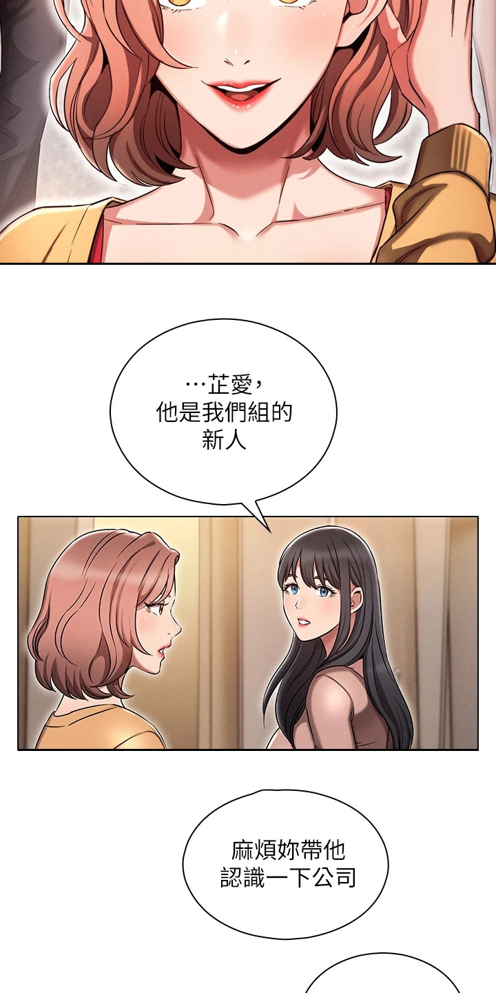 第5章： 介绍5