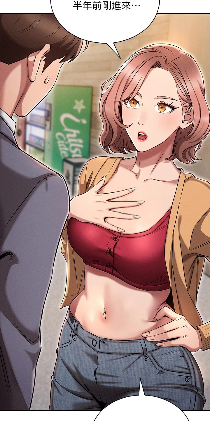 第5章： 介绍9