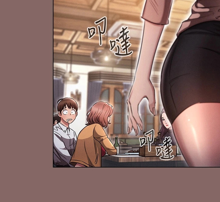 第7章：聚餐23