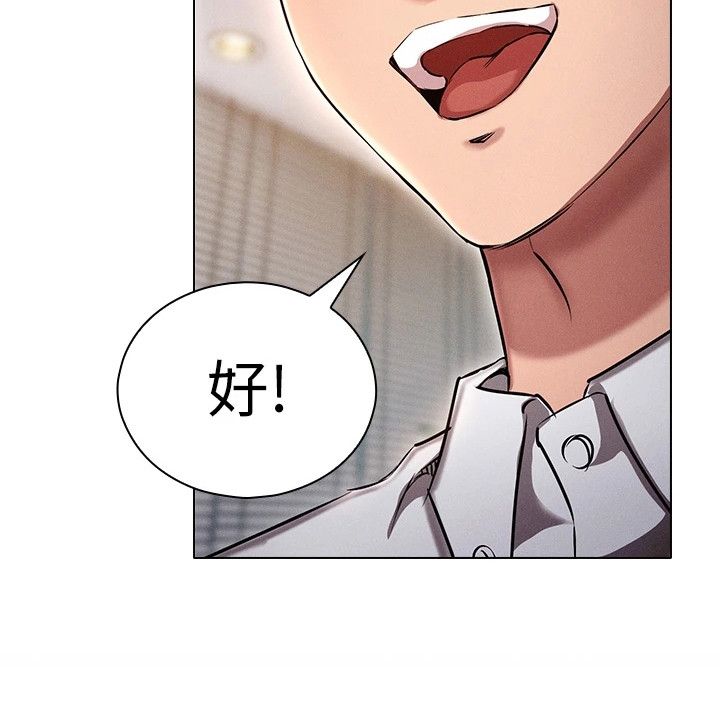 第7章：聚餐6
