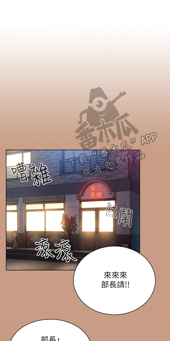 第7章：聚餐7