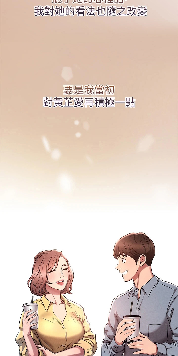 第8章：心里话15
