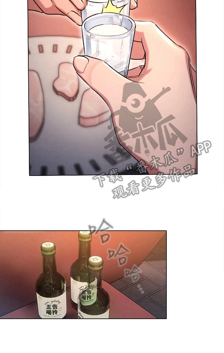 第8章：心里话19