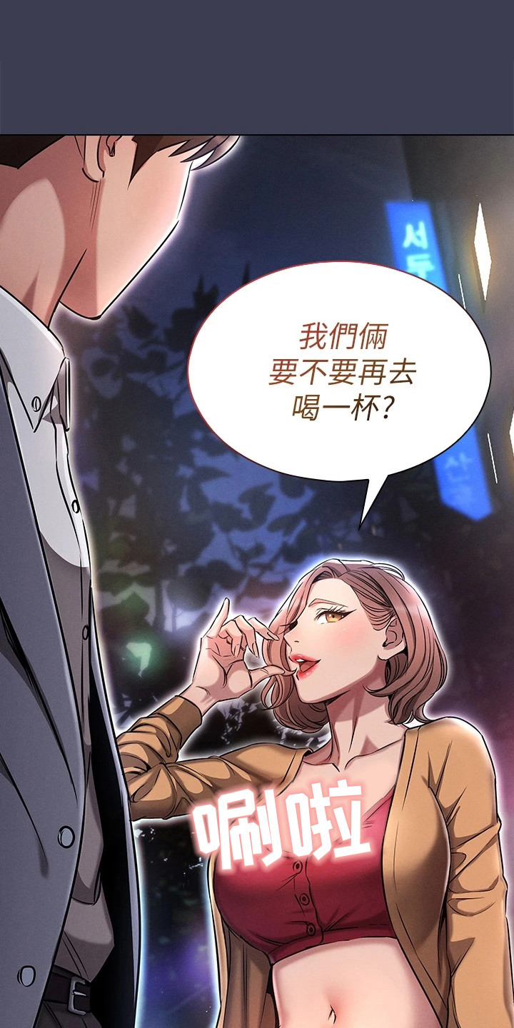 第8章：心里话6