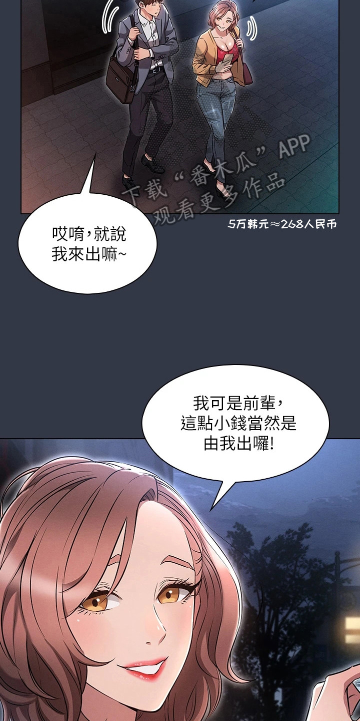 第9章：难以置信1