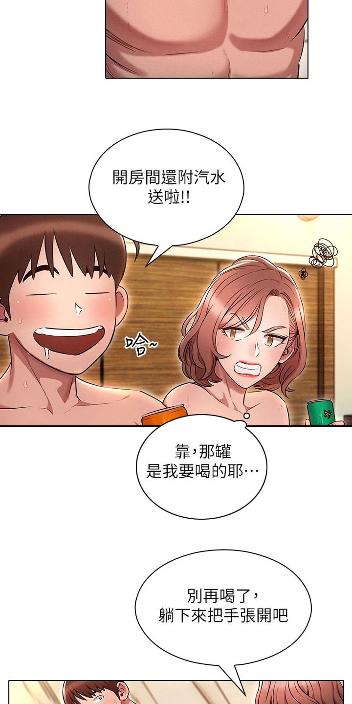 第9章：难以置信12