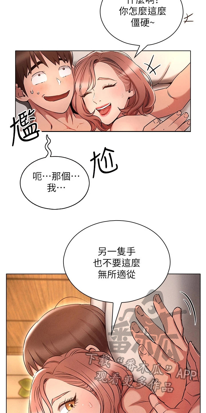 第9章：难以置信16