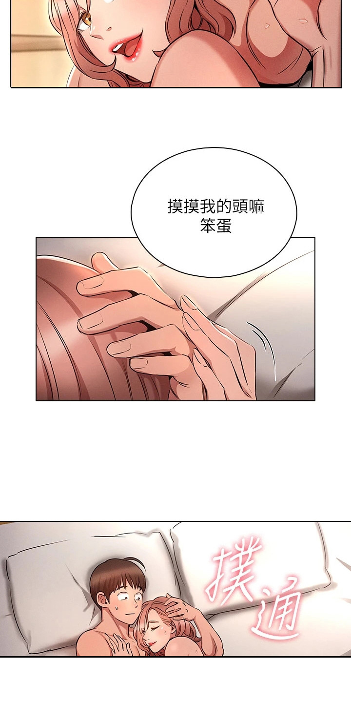 第9章：难以置信17