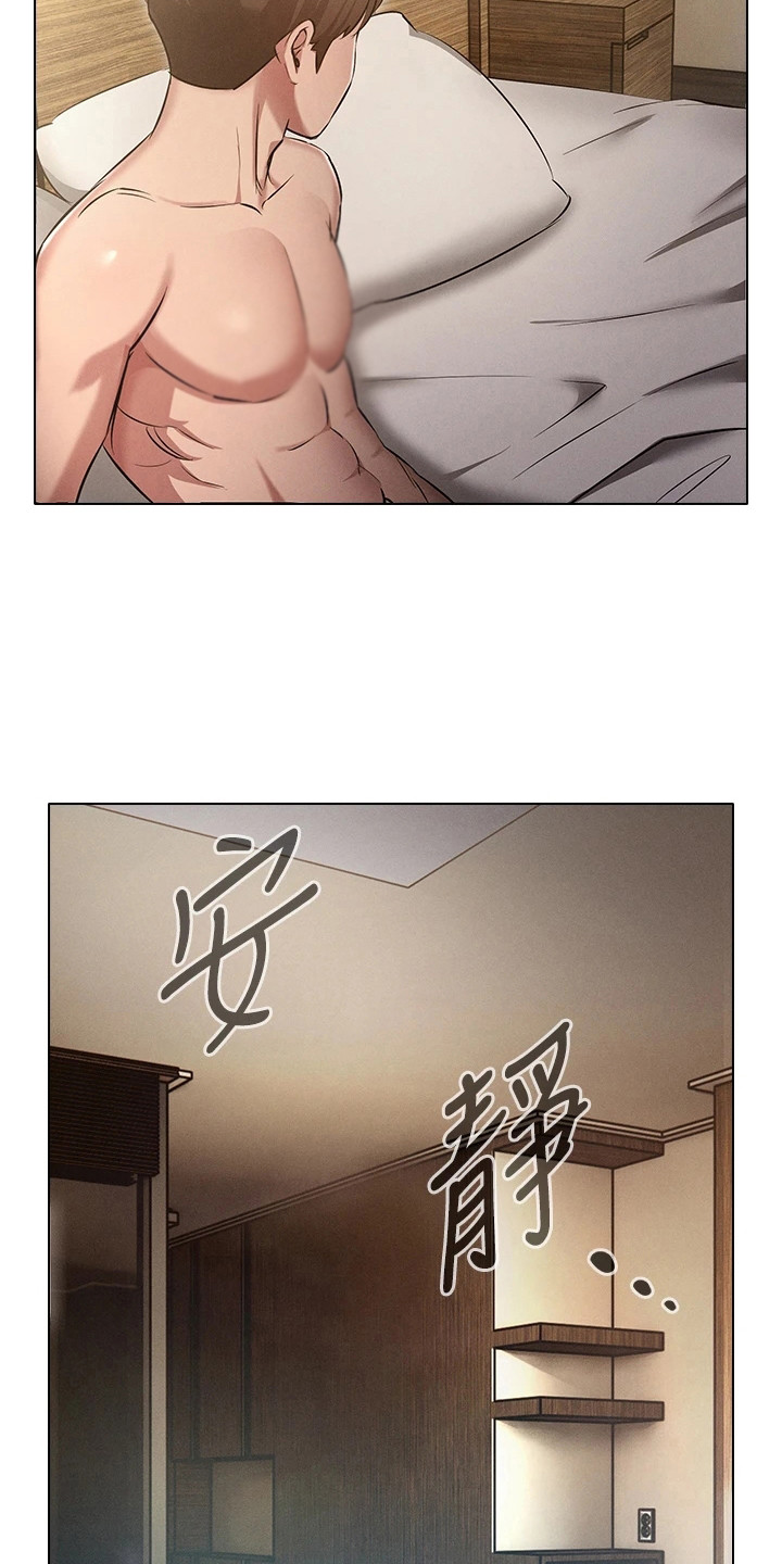 第10章：不是梦18