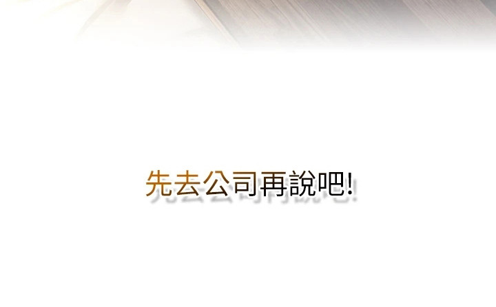 第10章：不是梦21