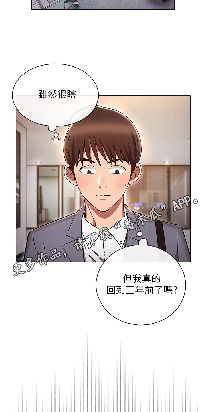 第11章：纠结10