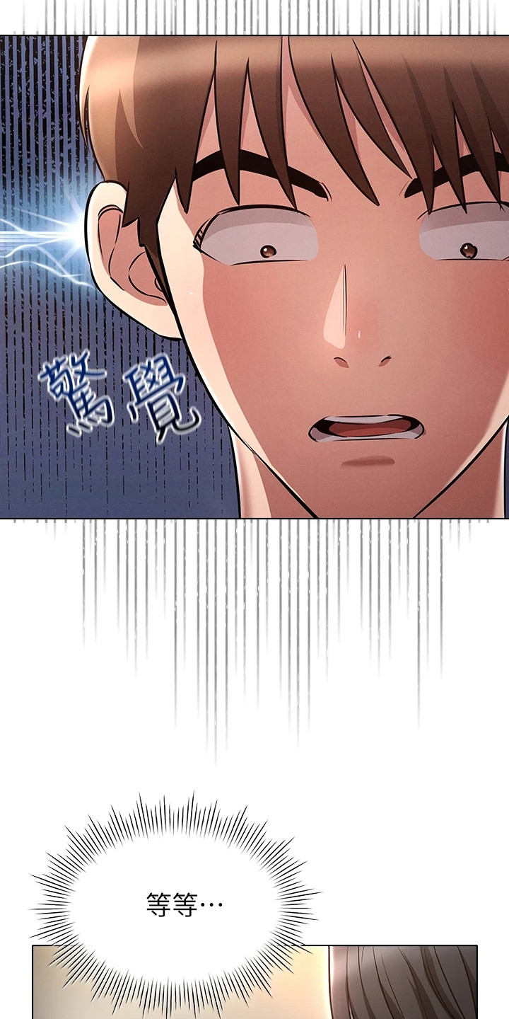 第11章：纠结11