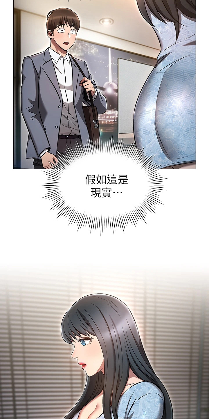 第11章：纠结12