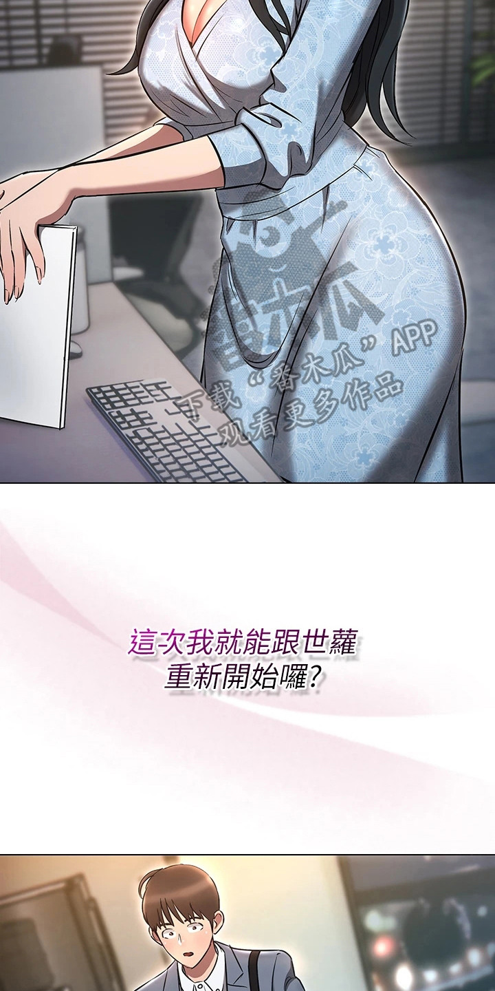 第11章：纠结13