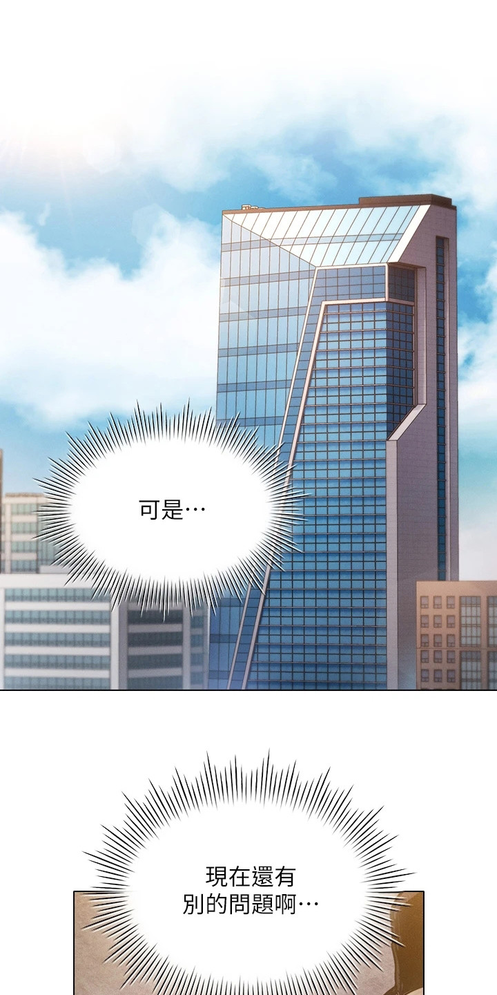第11章：纠结15