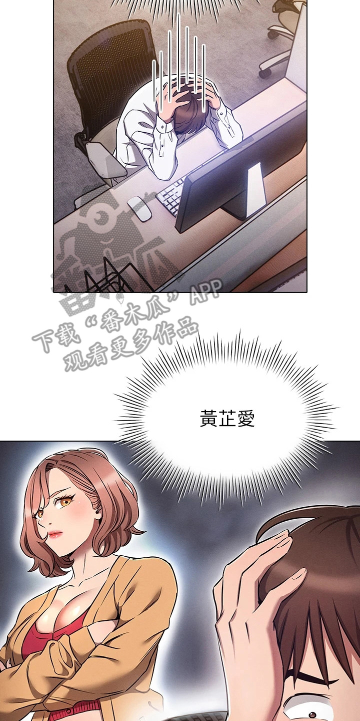 第11章：纠结16
