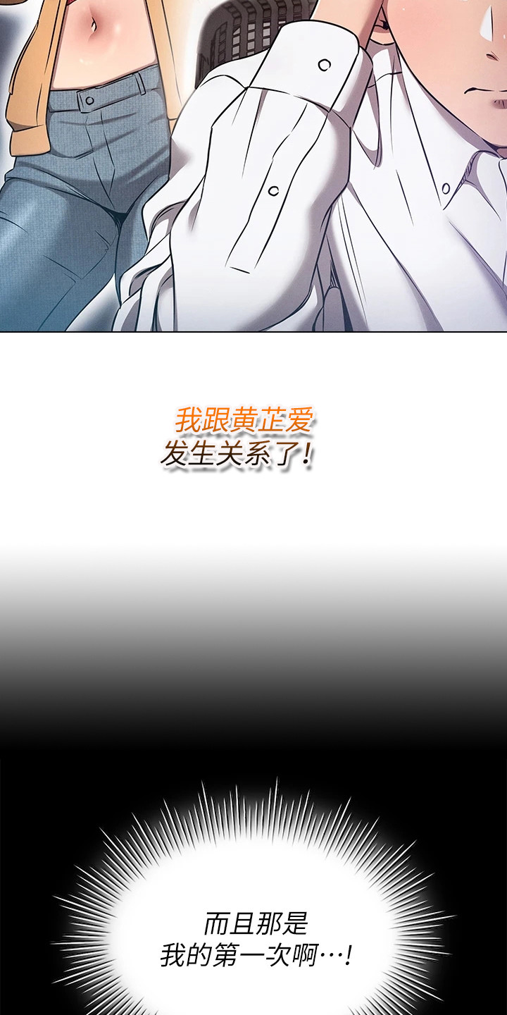 第11章：纠结17