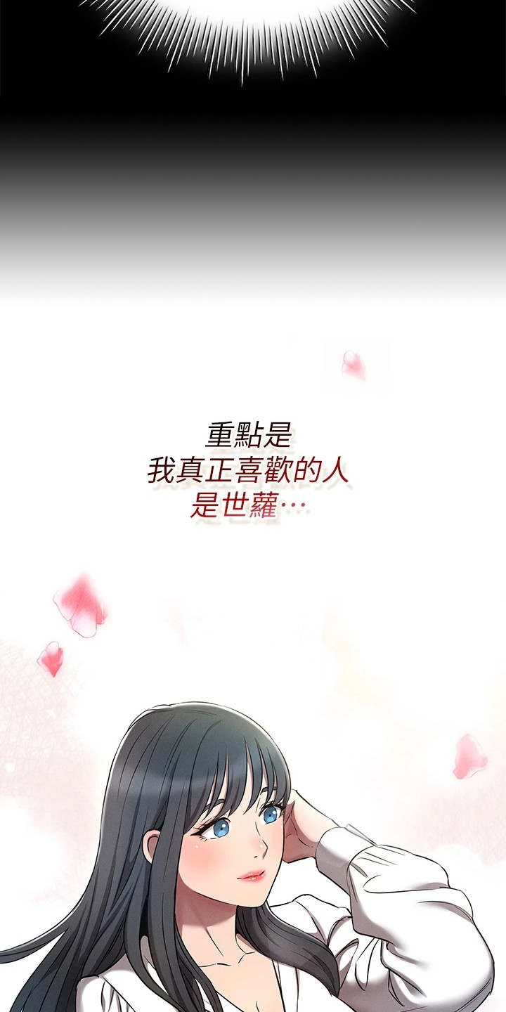 第11章：纠结18